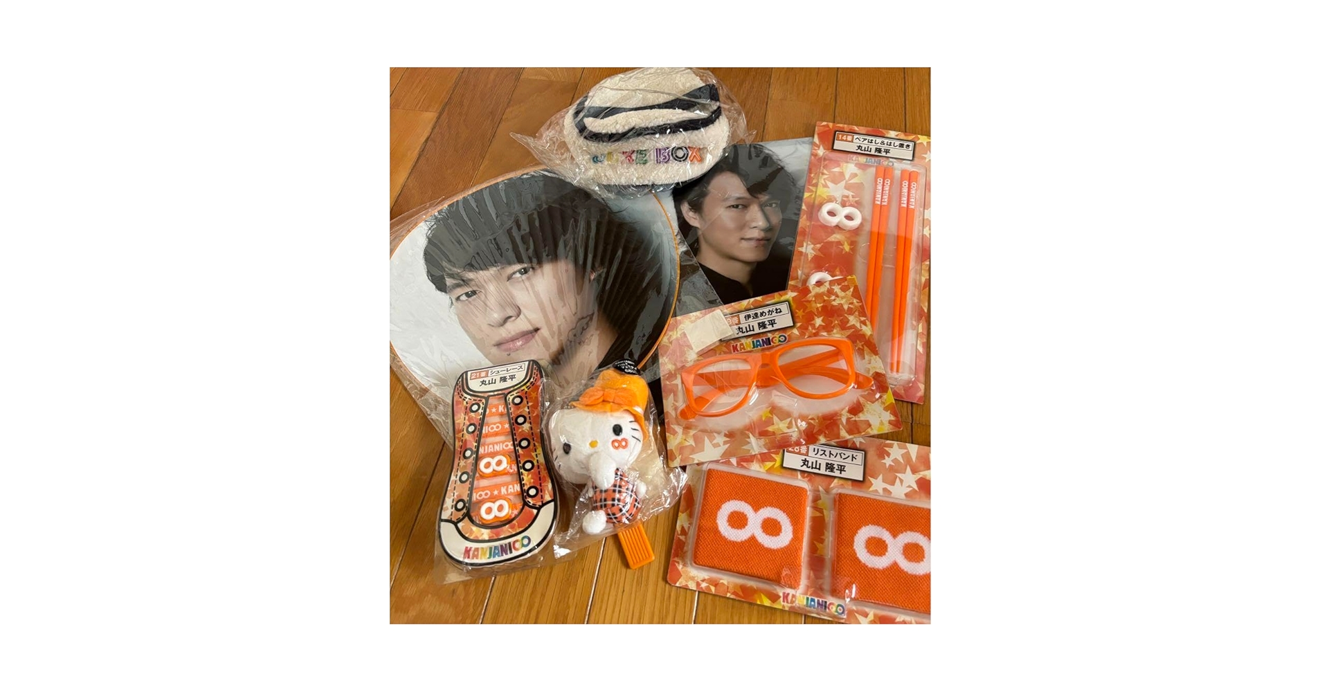 丸山隆平さん グッズセット 丸山隆平さん グッズセット 関ジャニ∞｜Yahoo!フリマ（旧PayPay